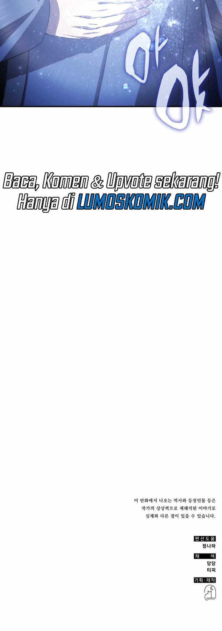 Drug Devourer Chapter 65 - halaman 70