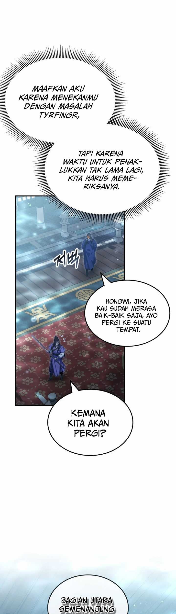 Drug Devourer Chapter 66 - halaman 24