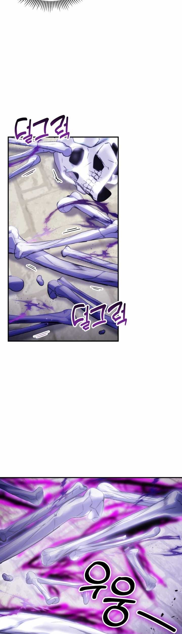 Drug Devourer Chapter 68 - halaman 21