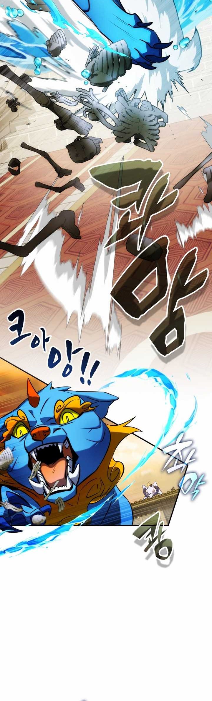 Drug Devourer Chapter 69 - halaman 11