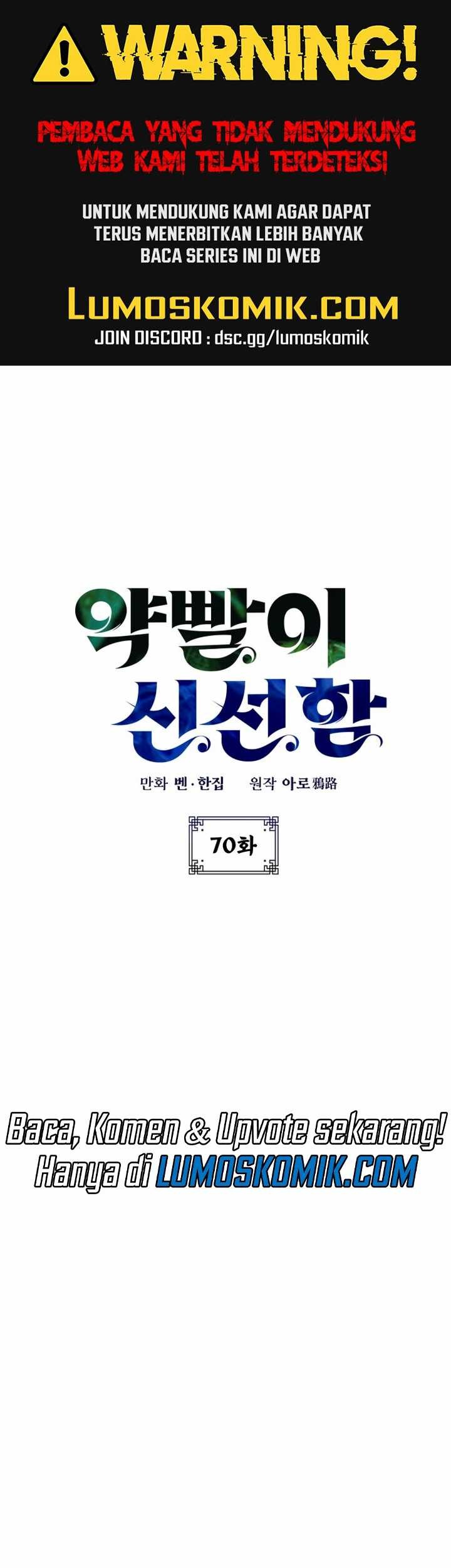 Drug Devourer Chapter 70 - halaman 2