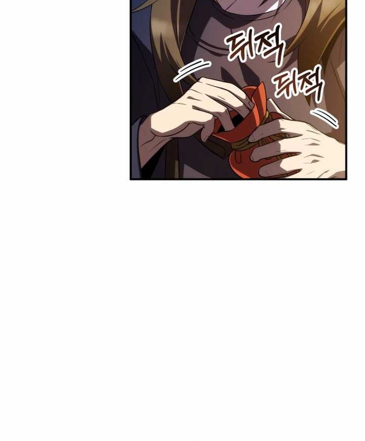 Drug Devourer Chapter 70 - halaman 27