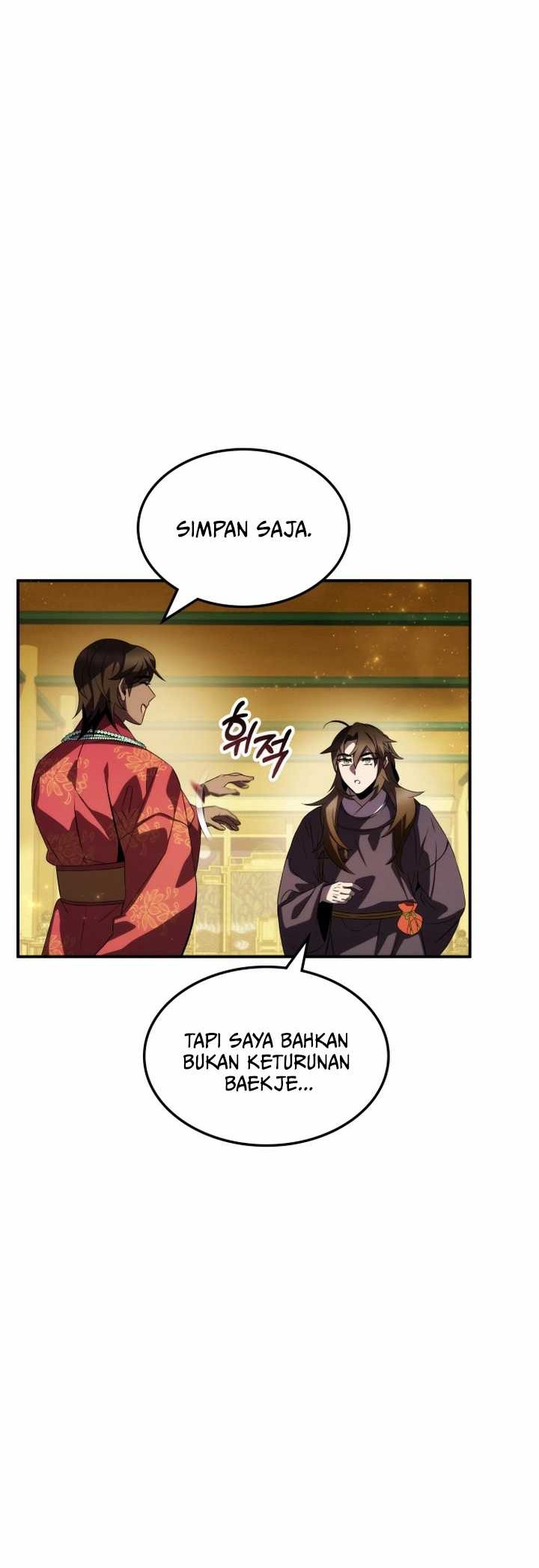Drug Devourer Chapter 70 - halaman 7