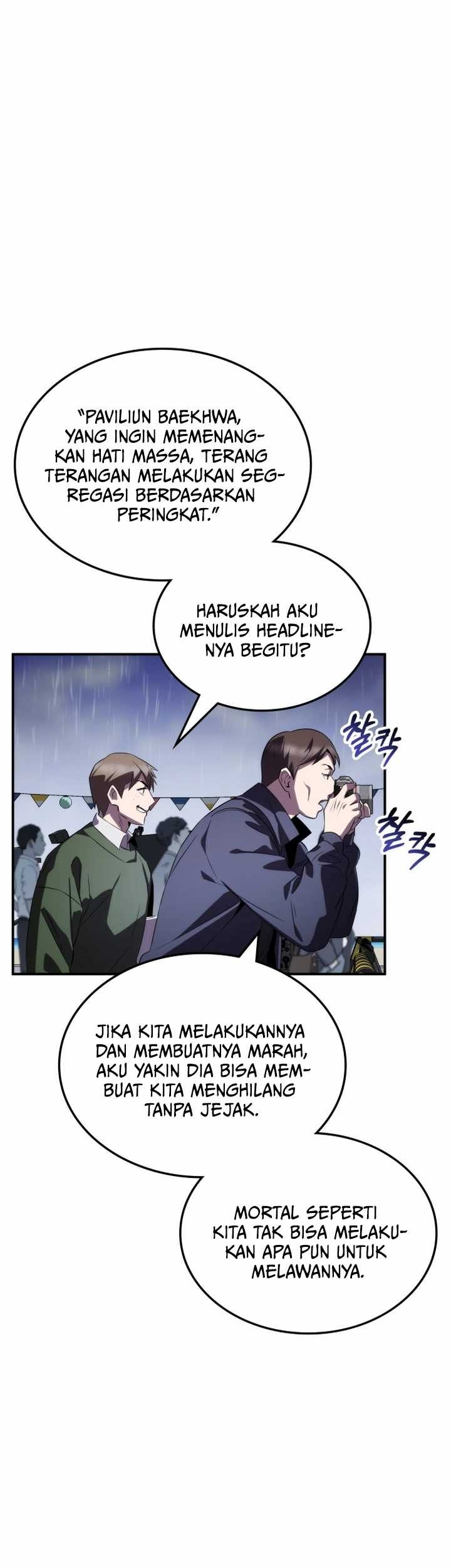 Drug Devourer Chapter 71 - halaman 10
