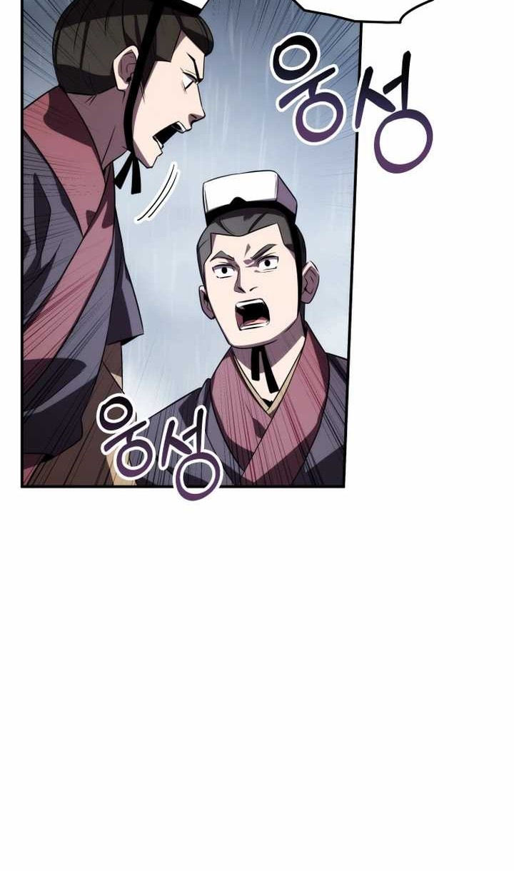 Drug Devourer Chapter 71 - halaman 22