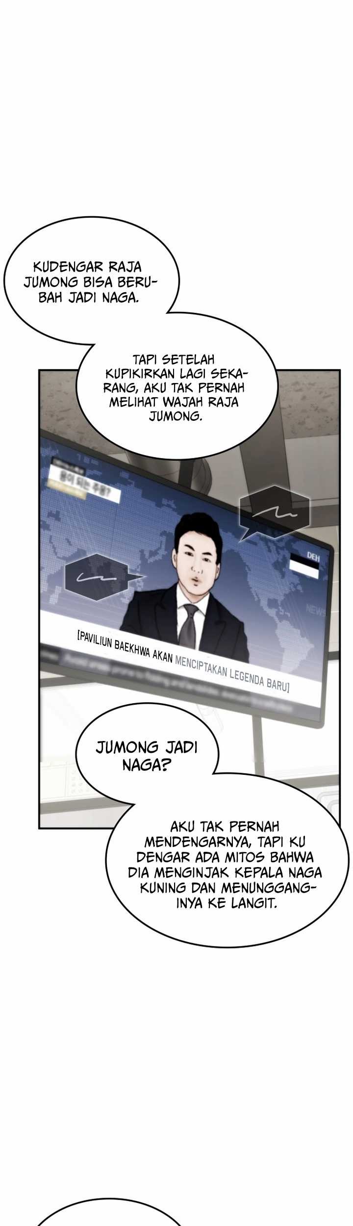 Drug Devourer Chapter 71 - halaman 4
