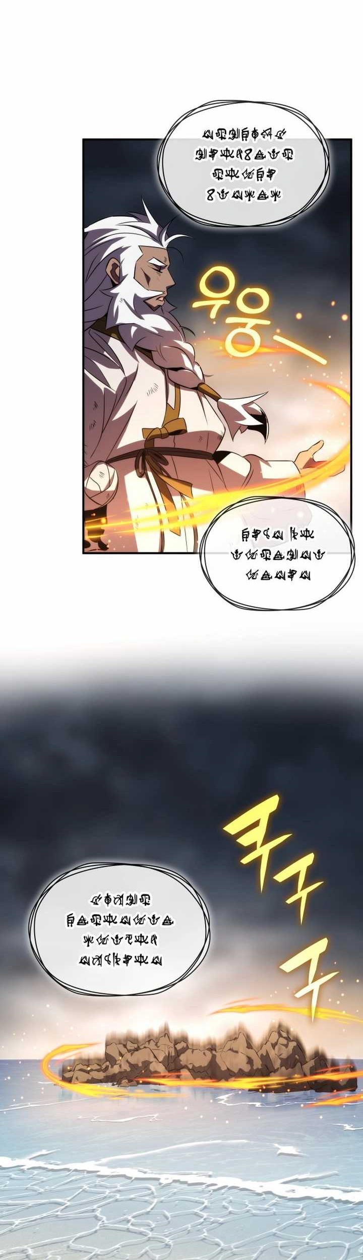 Drug Devourer Chapter 72 - halaman 29
