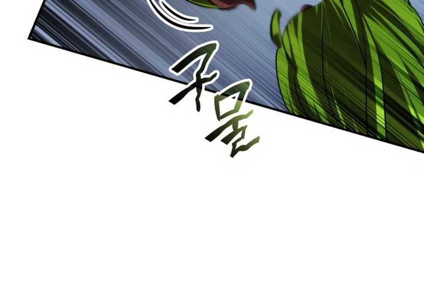 Drug Devourer Chapter 73 - halaman 28