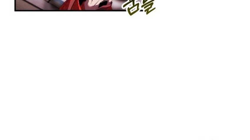 Drug Devourer Chapter 73 - halaman 7