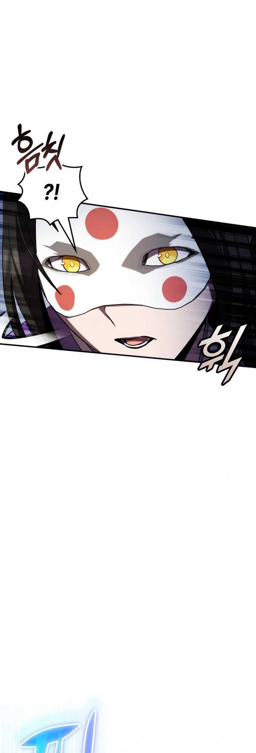 Drug Devourer Chapter 73 - halaman 86