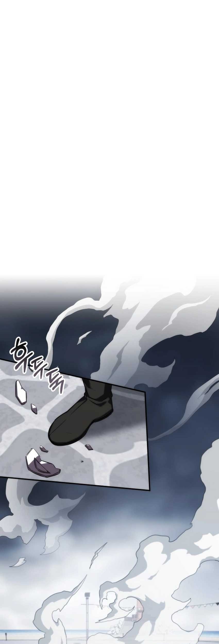 Drug Devourer Chapter 74 - halaman 7
