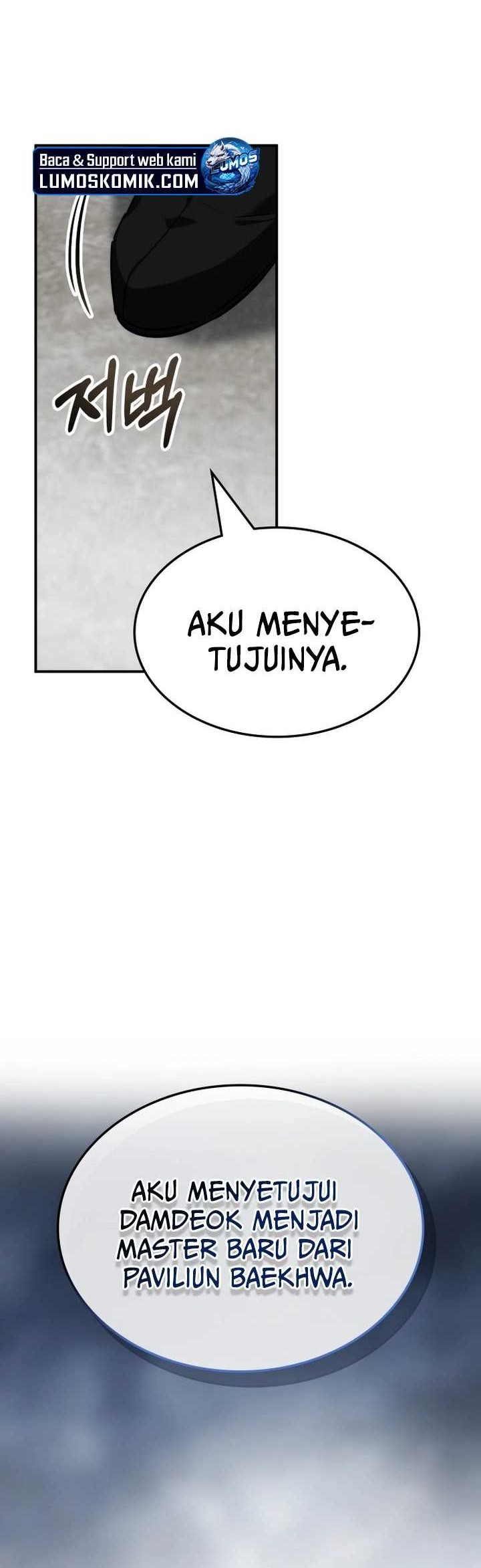 Drug Devourer Chapter 75 - halaman 3