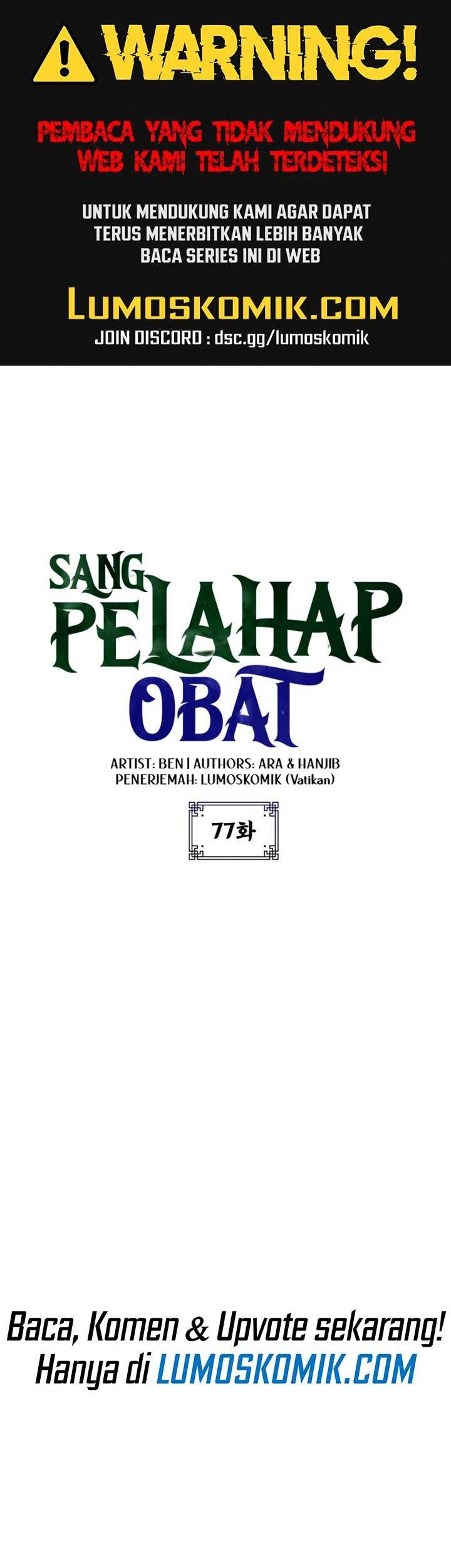 Drug Devourer Chapter 77 - halaman 2
