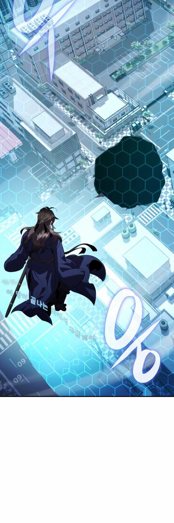 Drug Devourer Chapter 78 - halaman 31