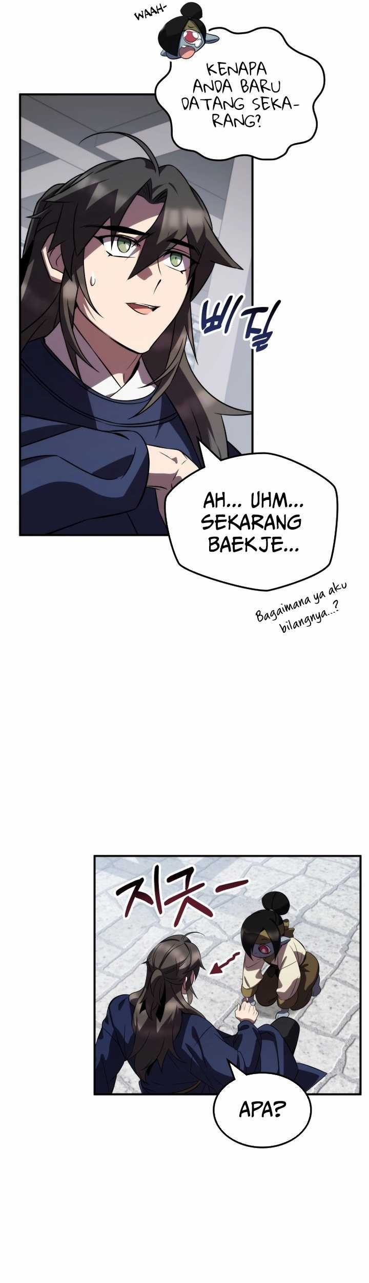 Drug Devourer Chapter 79 - halaman 13