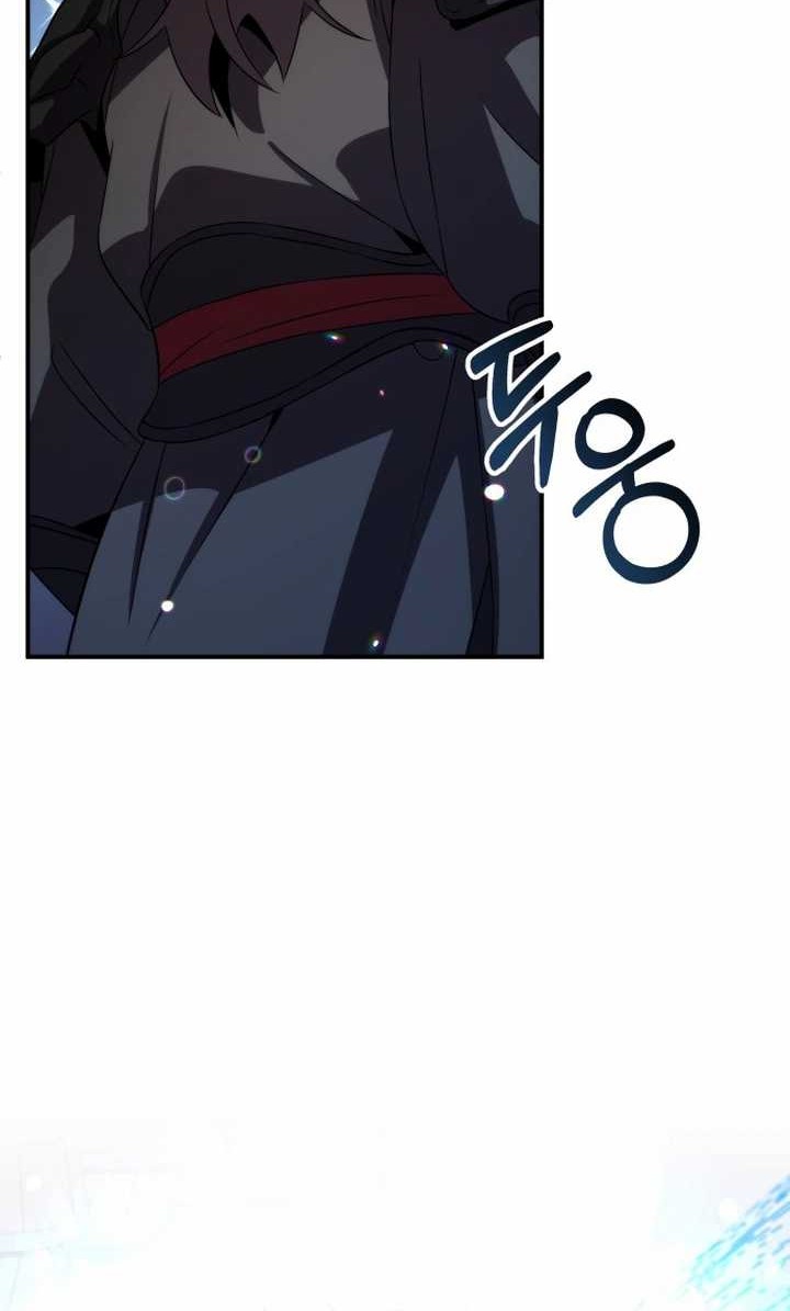 Drug Devourer Chapter 79 - halaman 20