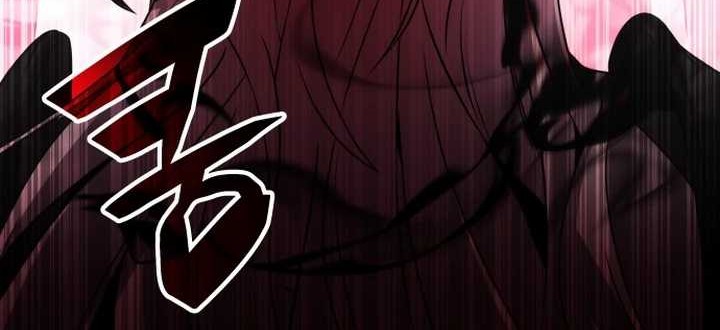 Drug Devourer Chapter 85 - halaman 13