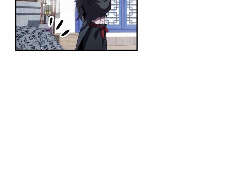 Drug Devourer Chapter 86 - halaman 10