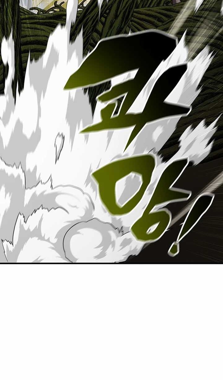 Drug Devourer Chapter 86 - halaman 49
