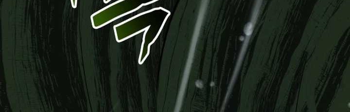 Drug Devourer Chapter 87 - halaman 2