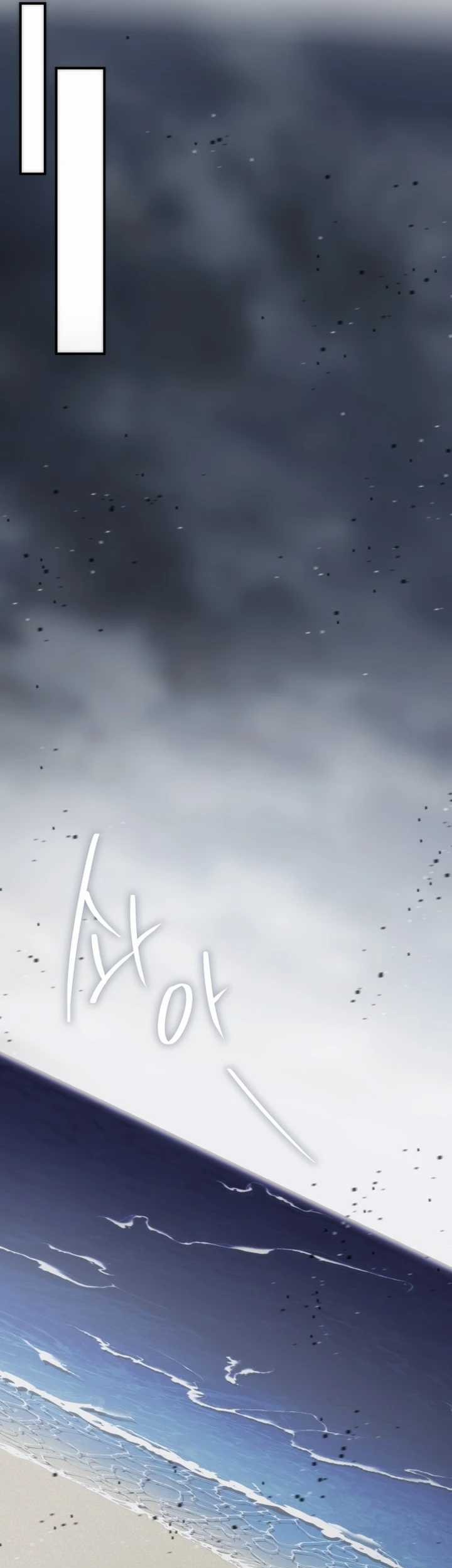 Drug Devourer Chapter 87 - halaman 42