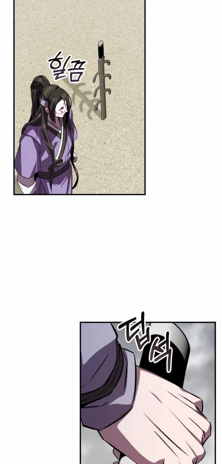 Drug Devourer Chapter 88 - halaman 28