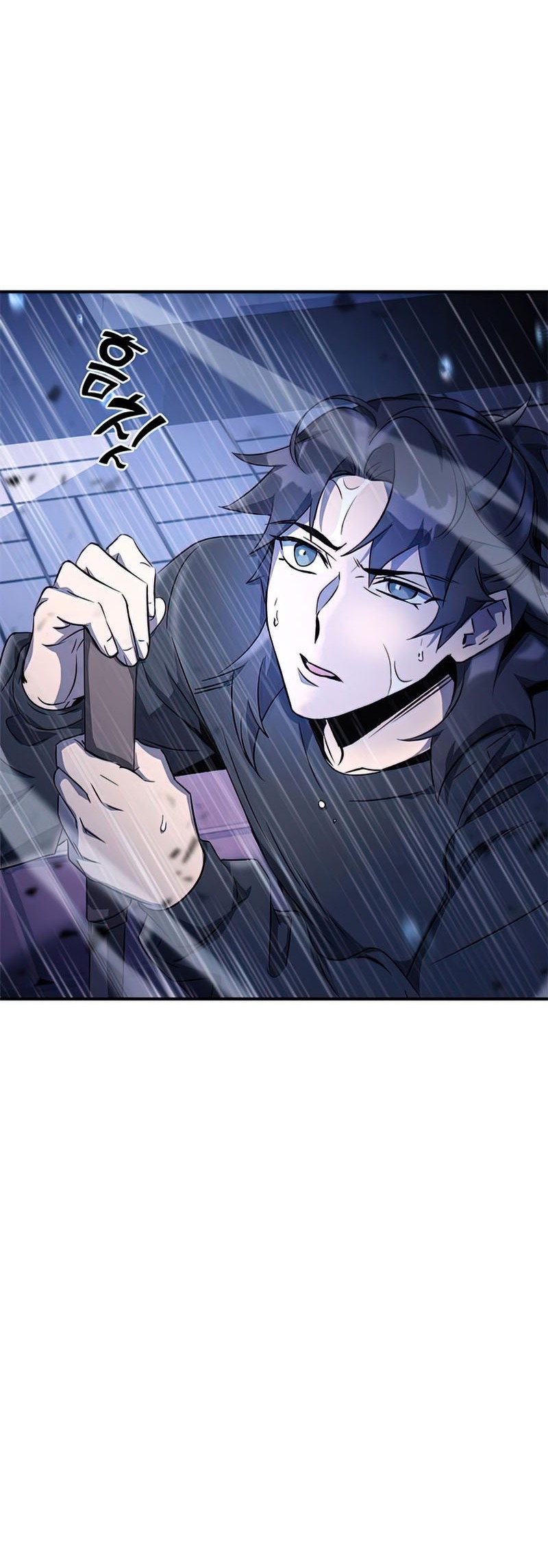 Drug Devourer Chapter 9 - halaman 79