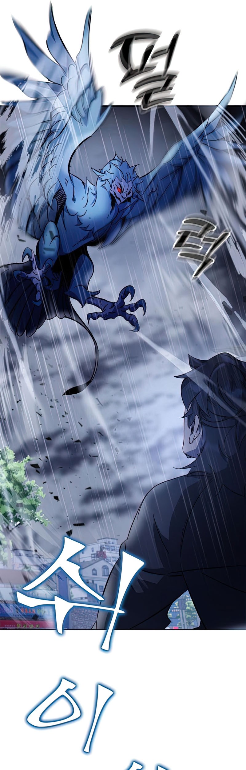 Drug Devourer Chapter 9 - halaman 80