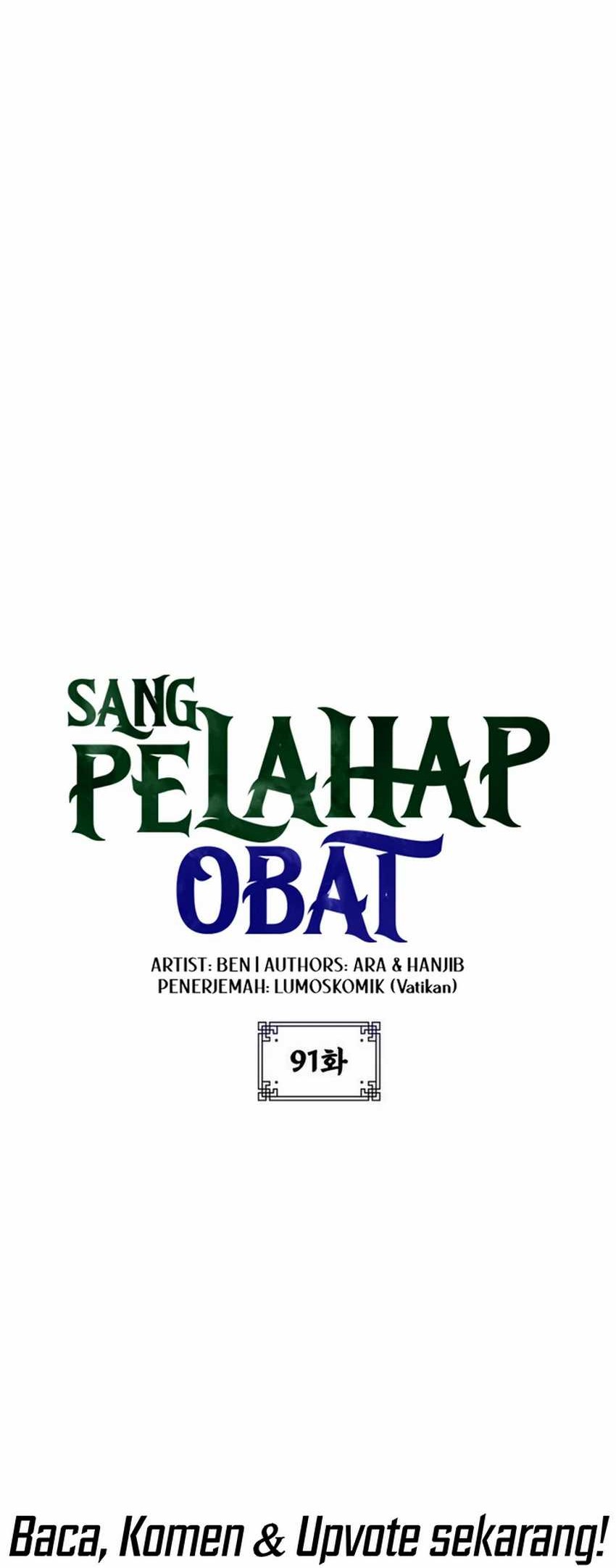 Drug Devourer Chapter 91 - halaman 14