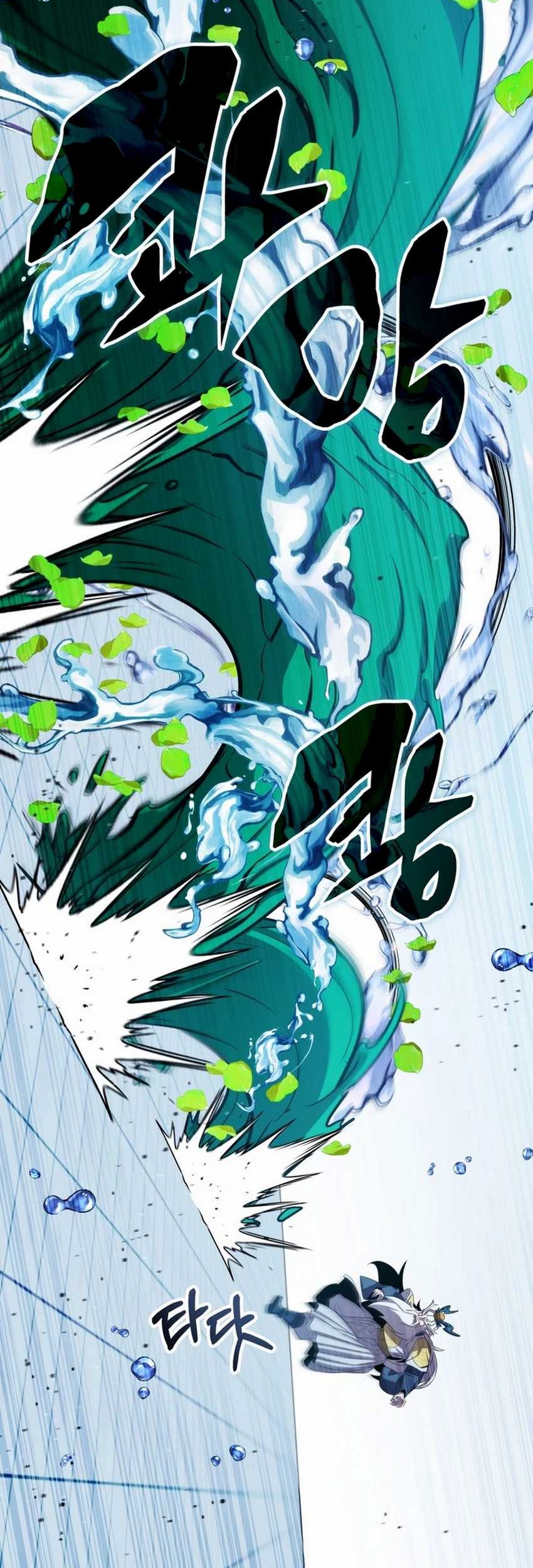 Drug Devourer Chapter 92 - halaman 12