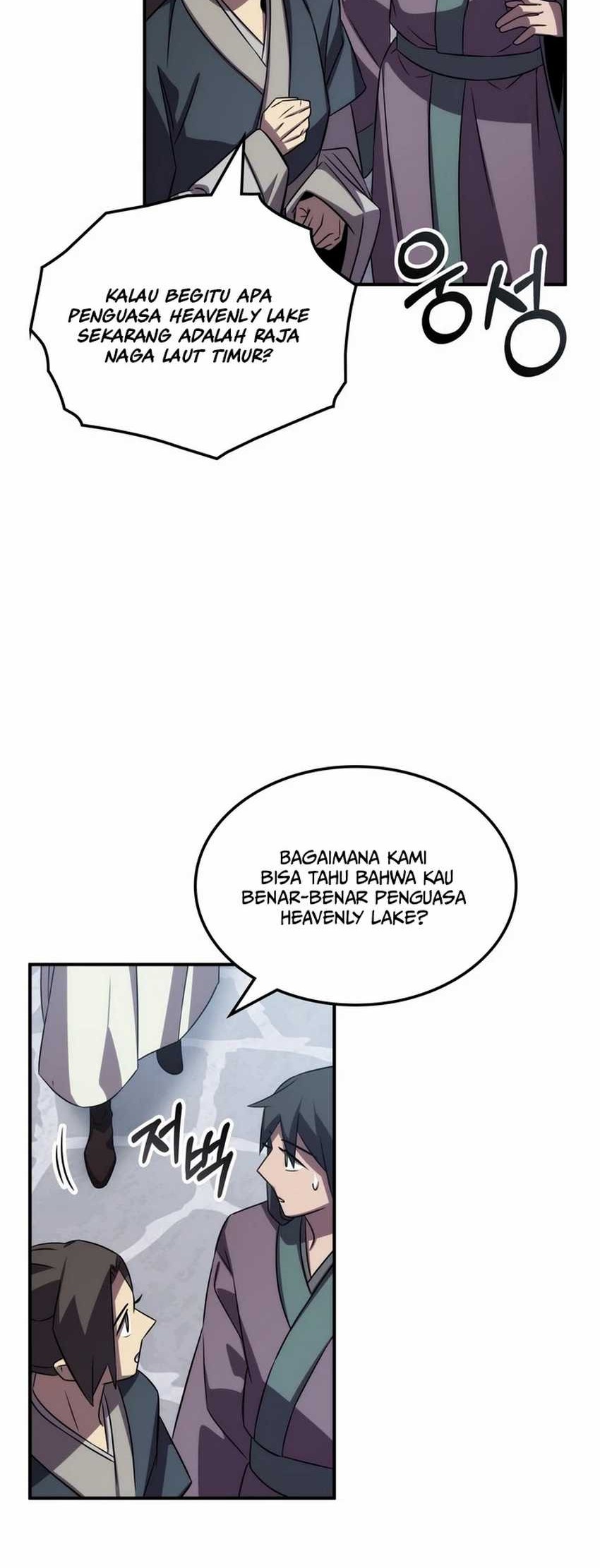 Drug Devourer Chapter 92 - halaman 80