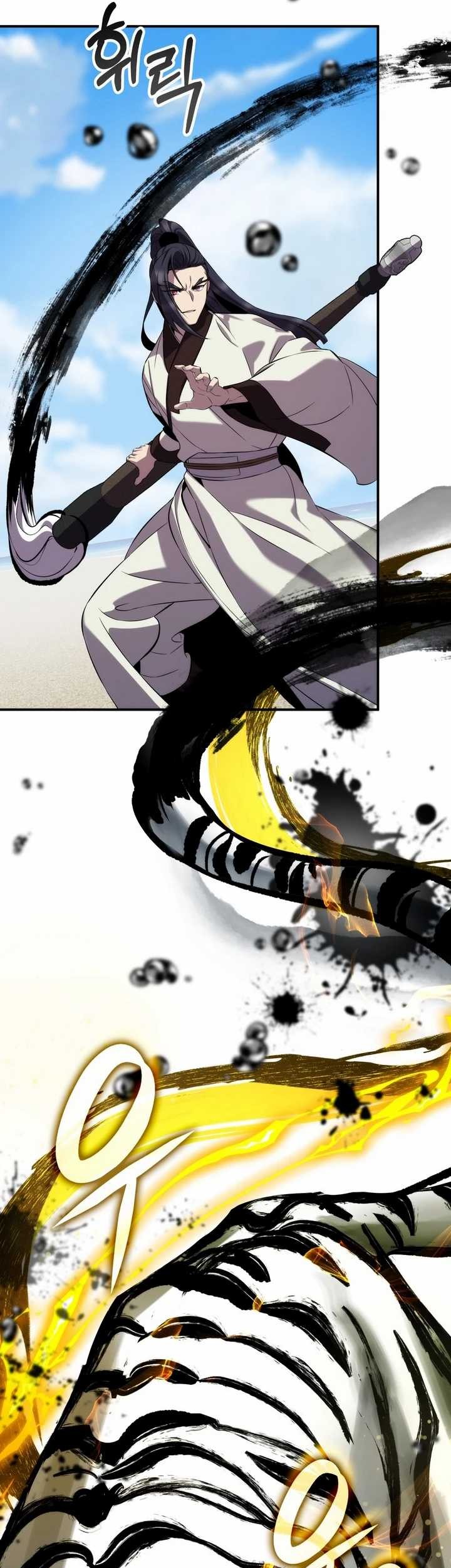 Drug Devourer Chapter 93 - halaman 11