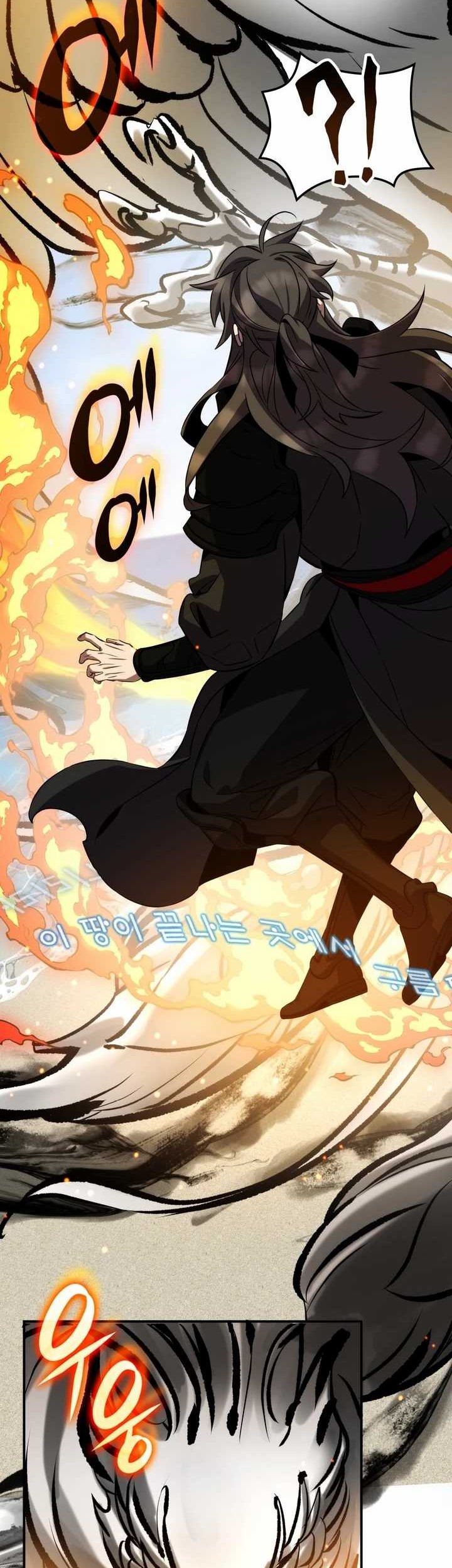Drug Devourer Chapter 93 - halaman 33