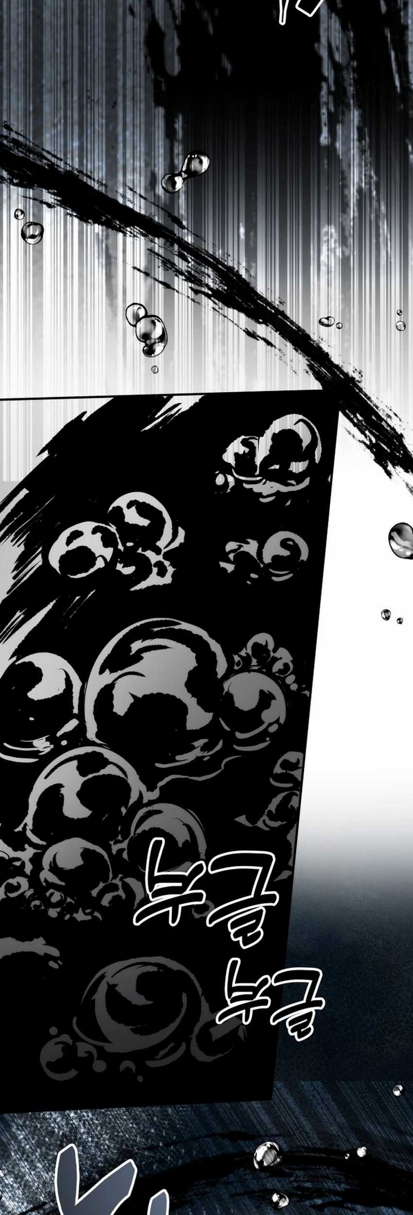 Drug Devourer Chapter 94 - halaman 33