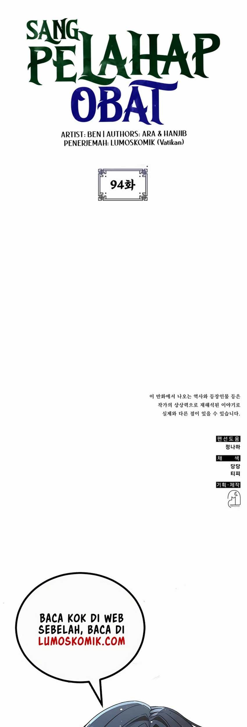 Drug Devourer Chapter 94 - halaman 77