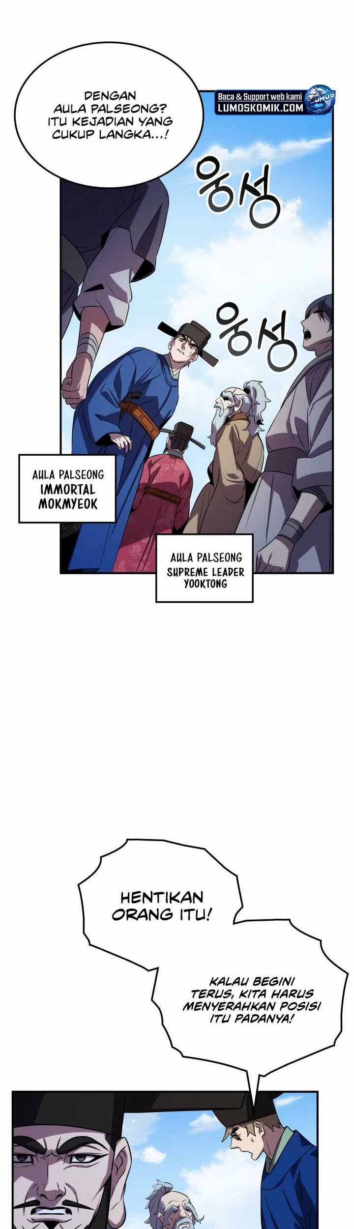Drug Devourer Chapter 95 - halaman 14