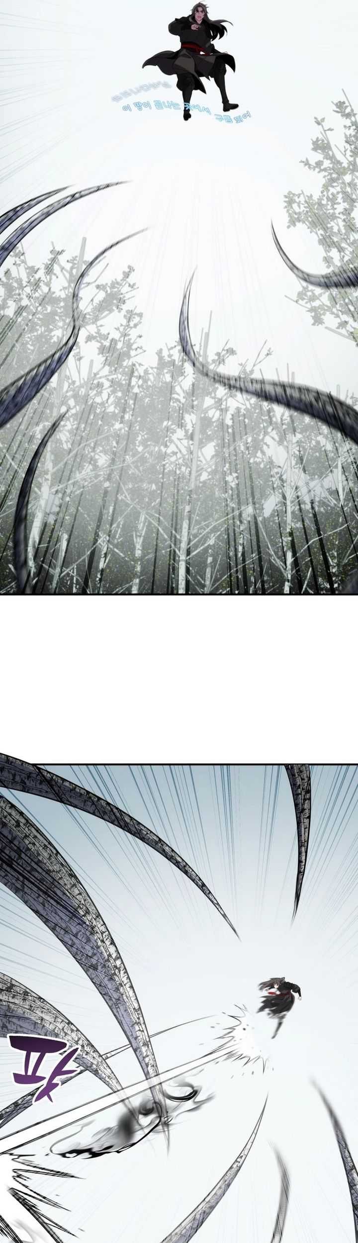Drug Devourer Chapter 97 - halaman 12