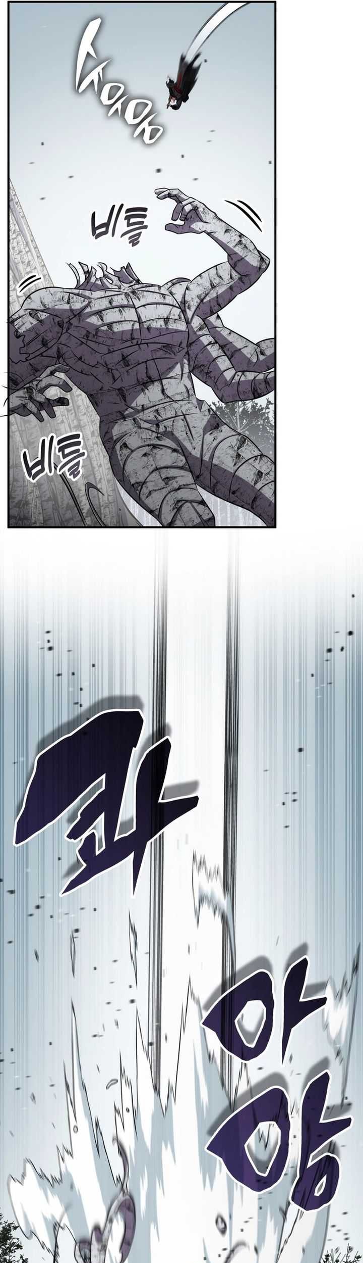 Drug Devourer Chapter 97 - halaman 58