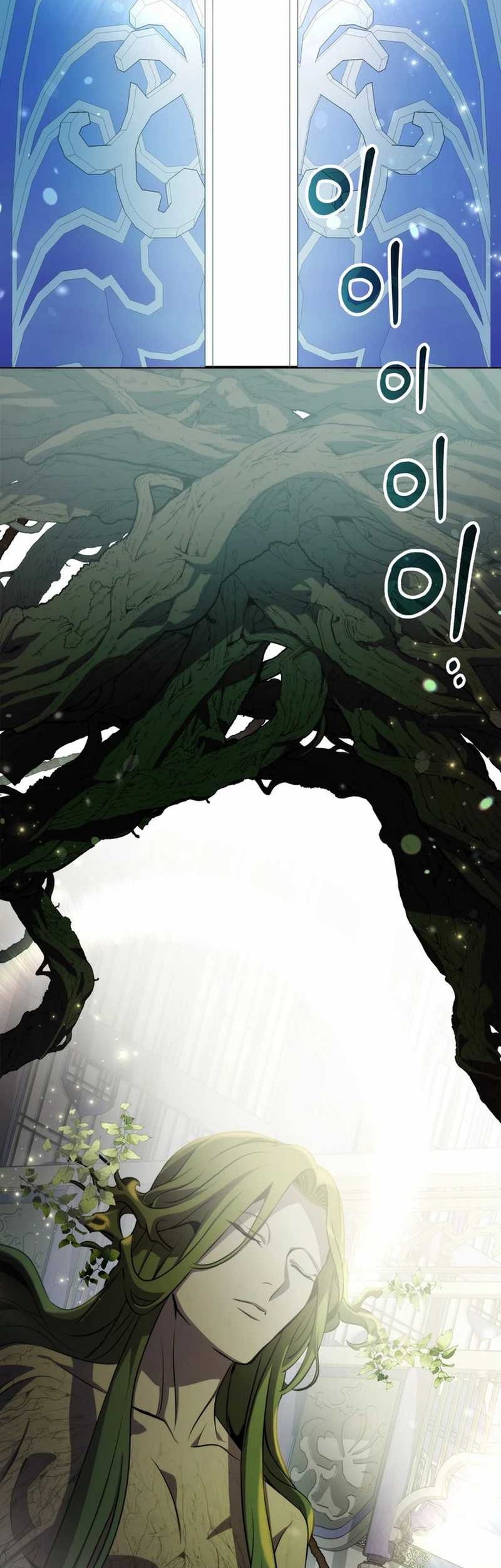 Drug Devourer Chapter 98 - halaman 2