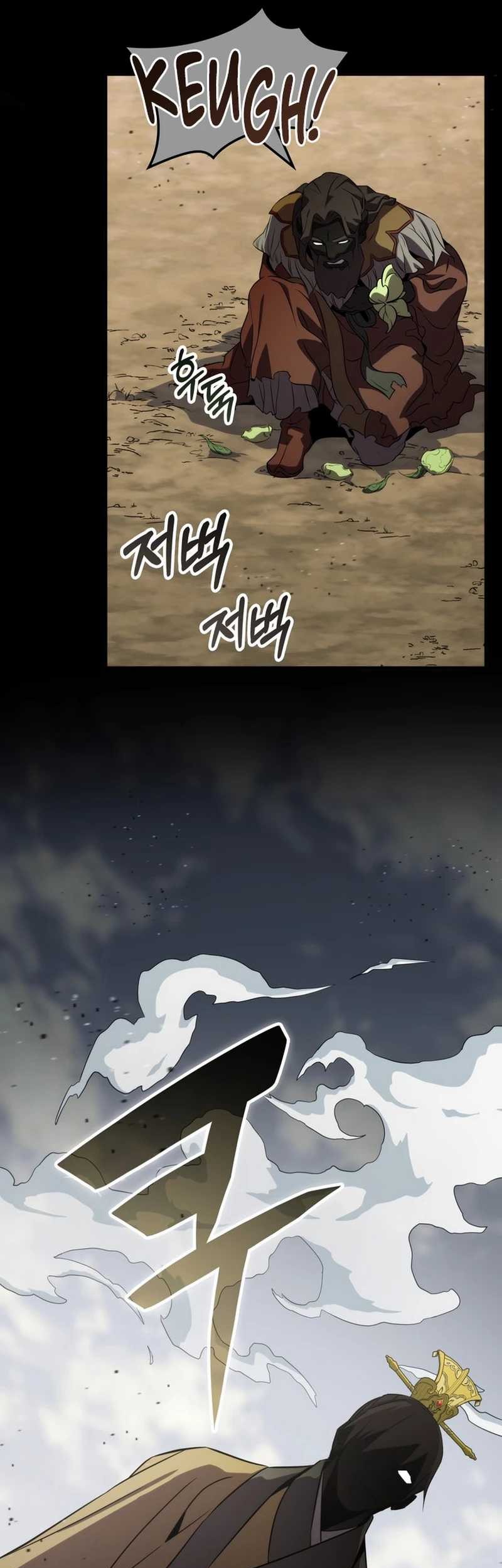 Drug Devourer Chapter 98 - halaman 33