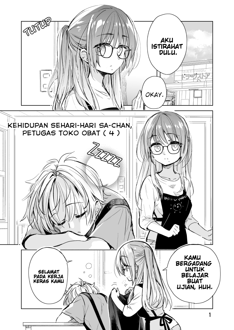 Drugstore Tenin Sacchan no Nichijou Chapter 4 - halaman 1