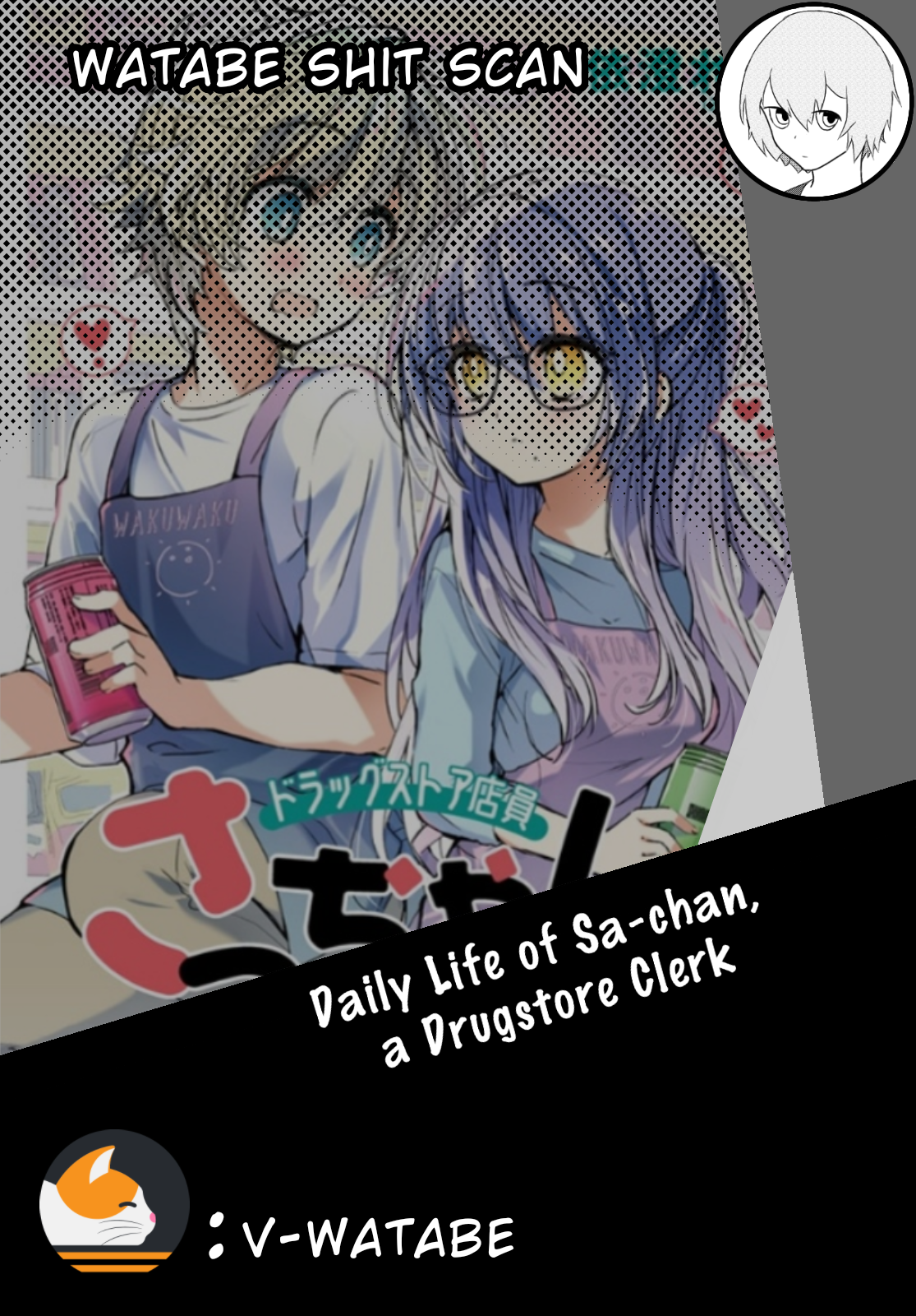 Drugstore Tenin Sacchan no Nichijou Chapter 4 - halaman 6