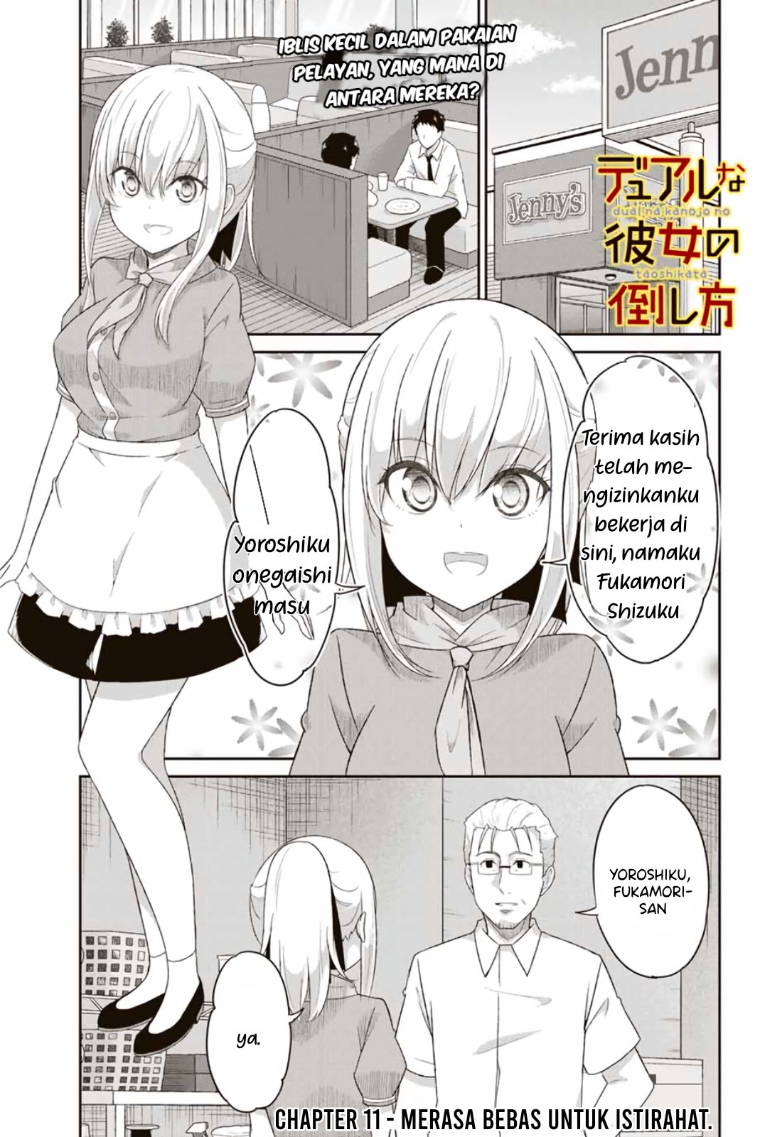 Dual na Kanojo no Taoshikata Chapter 11 - halaman 2
