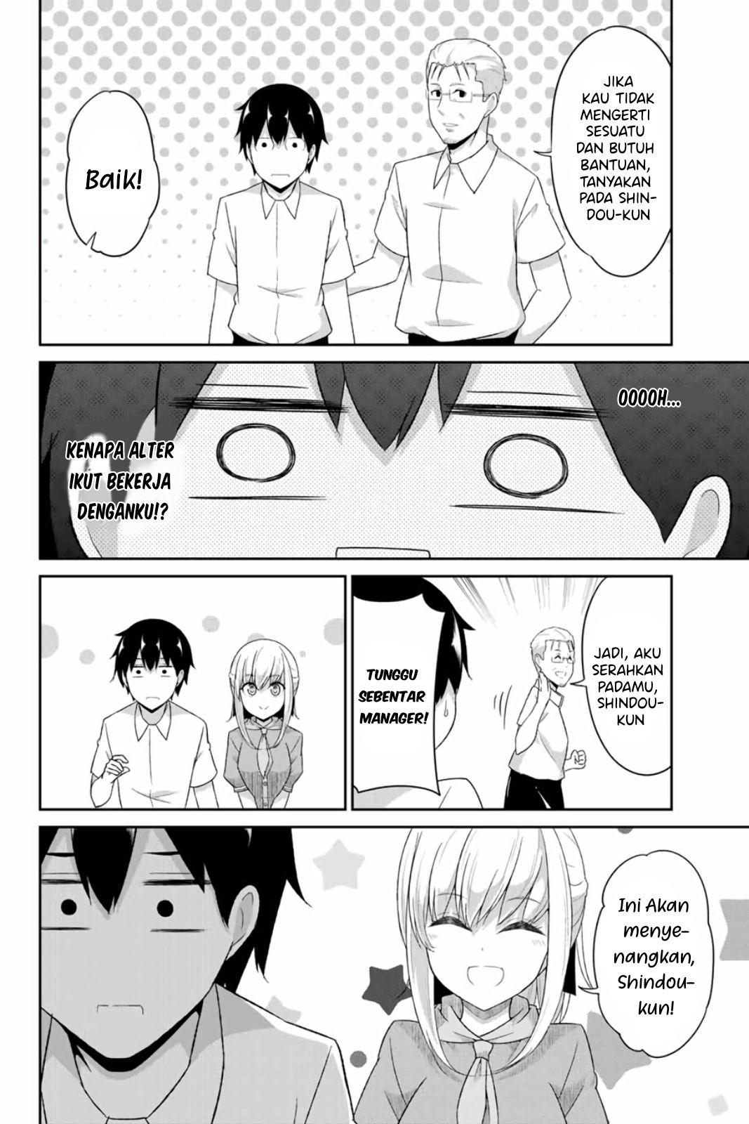 Dual na Kanojo no Taoshikata Chapter 11 - halaman 3