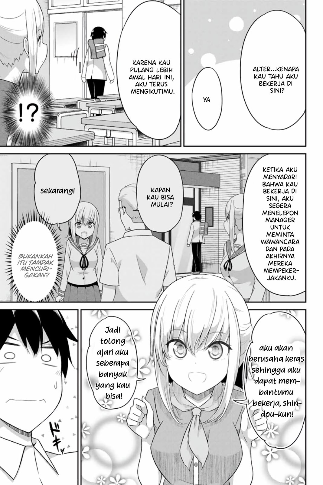 Dual na Kanojo no Taoshikata Chapter 11 - halaman 4