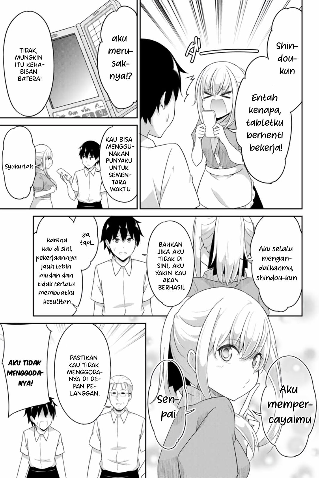 Dual na Kanojo no Taoshikata Chapter 11 - halaman 6