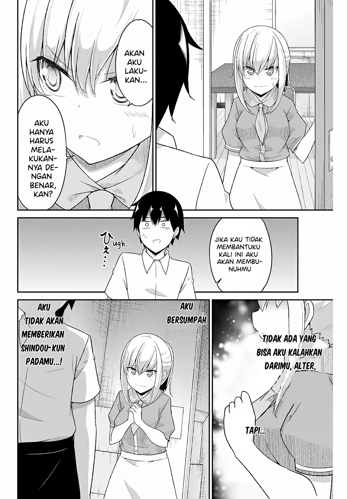 Dual na Kanojo no Taoshikata Chapter 12 - halaman 11