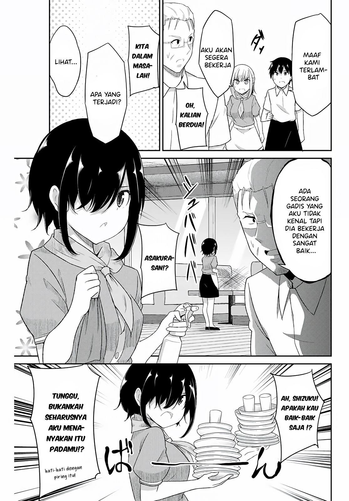 Dual na Kanojo no Taoshikata Chapter 12 - halaman 12