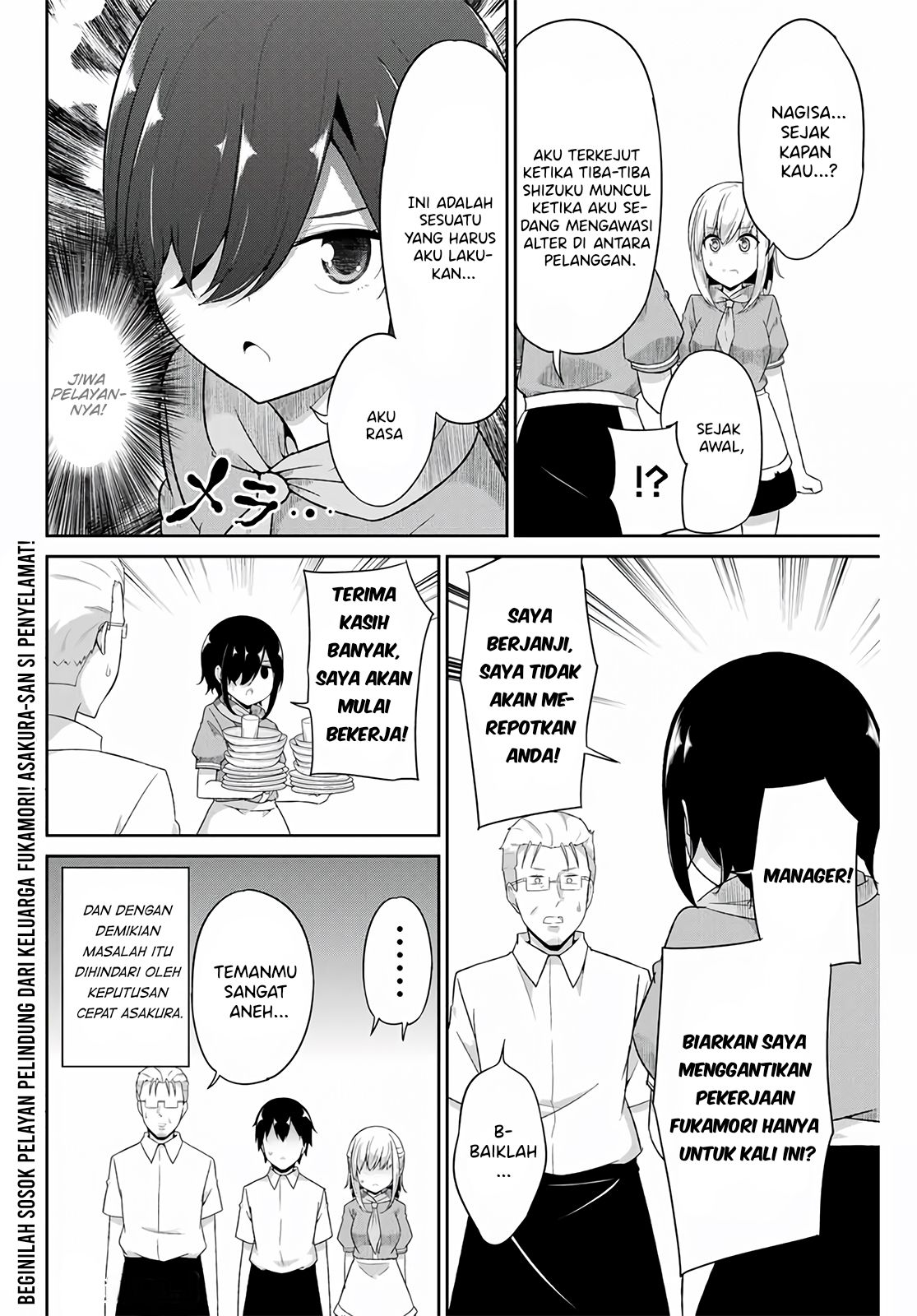 Dual na Kanojo no Taoshikata Chapter 12 - halaman 13
