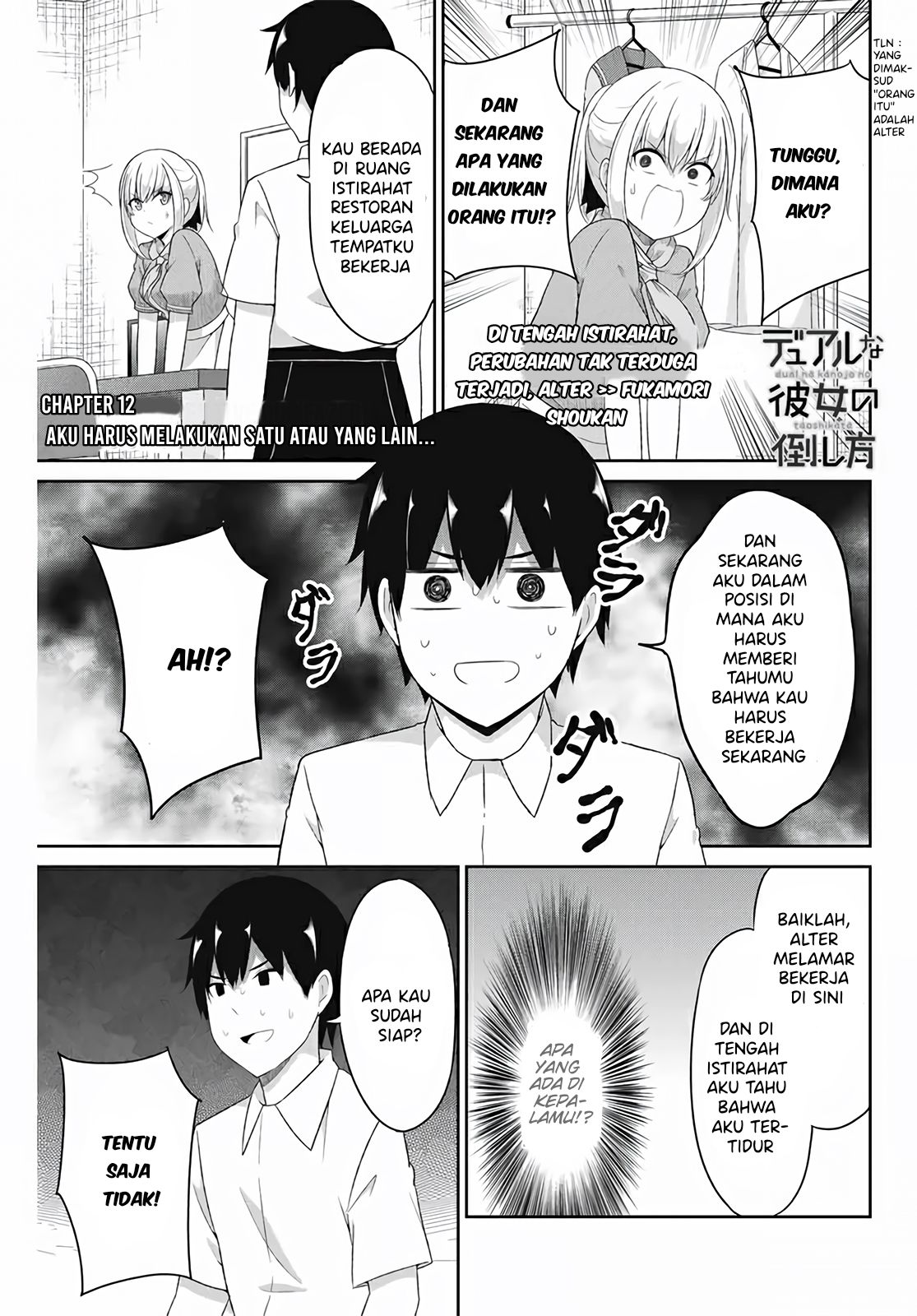 Dual na Kanojo no Taoshikata Chapter 12 - halaman 2